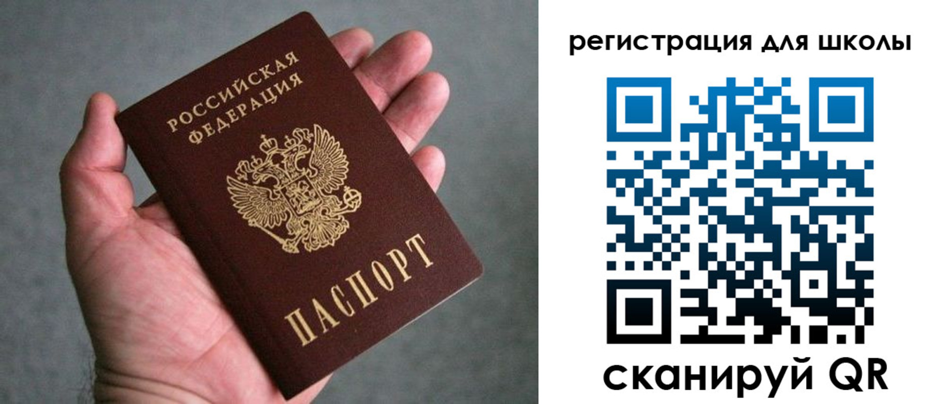 прописка в квартире в Сарапуле