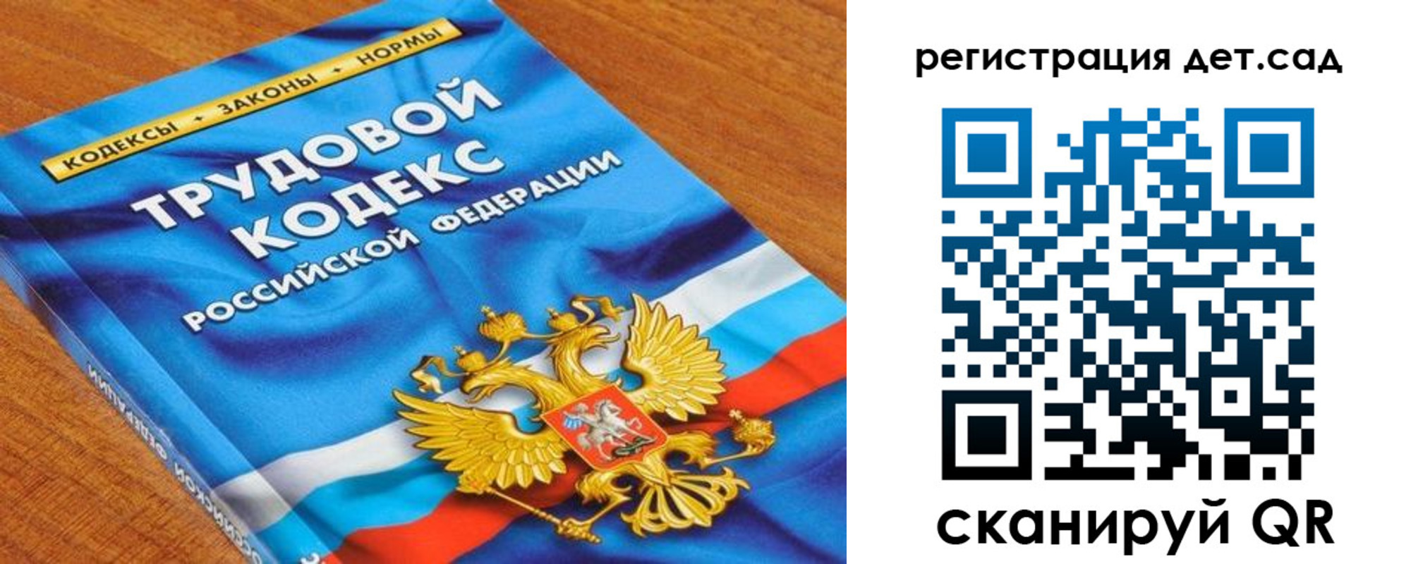 временная регистрация поиск в Сарапуле