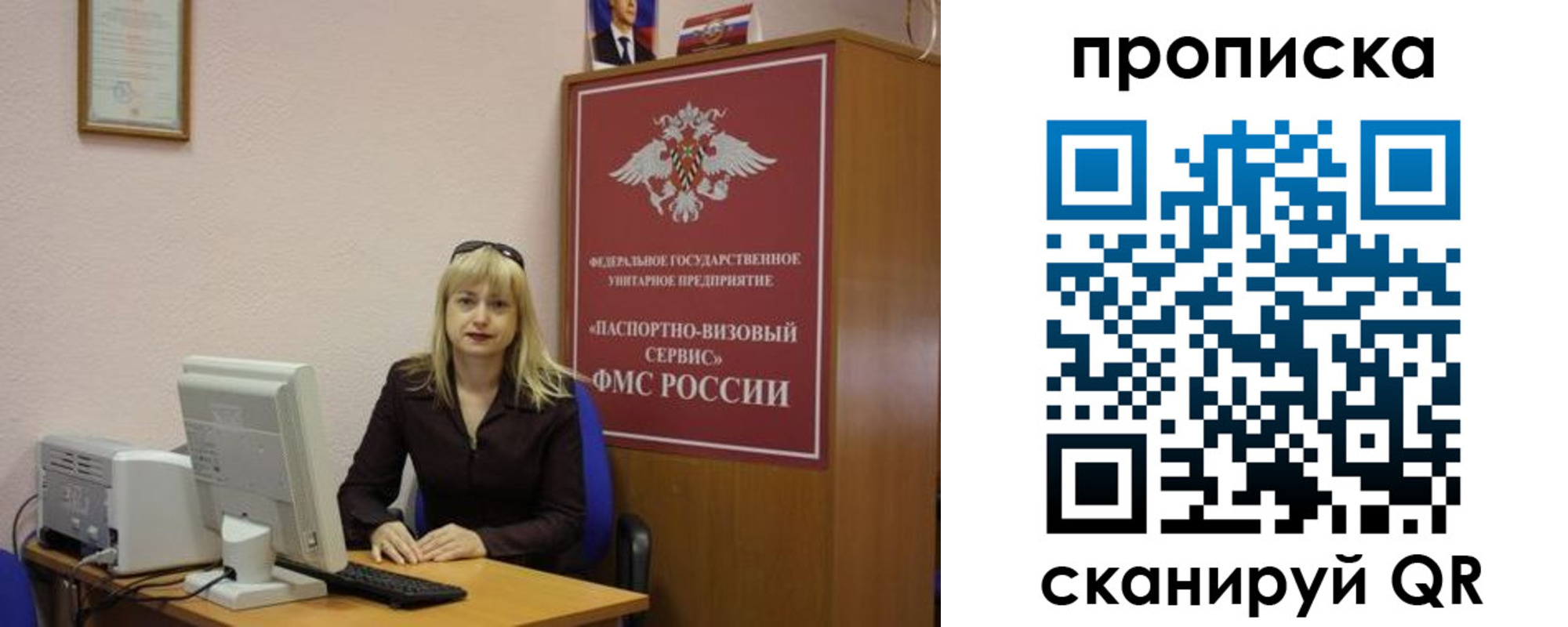 прописка ребенка в Сарапуле