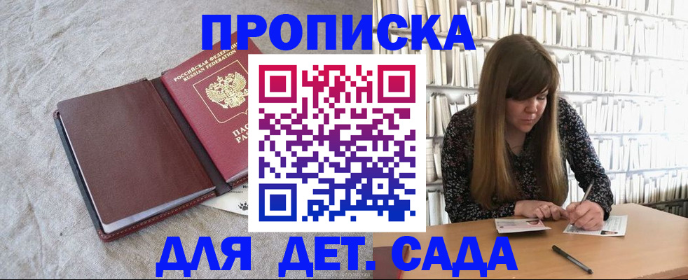 временная регистрация собственник в Сарапуле
