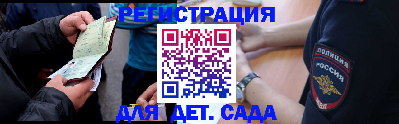 прописка паспорт в Сарапуле