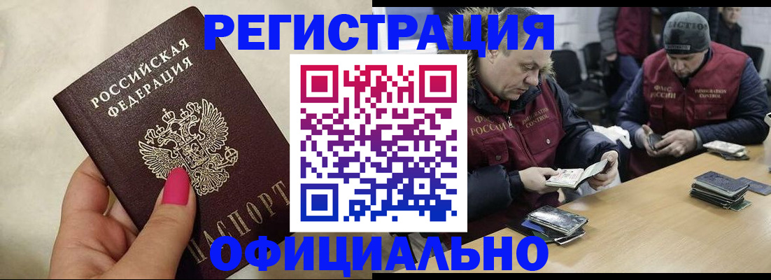 временная регистрация собственник в Сарапуле