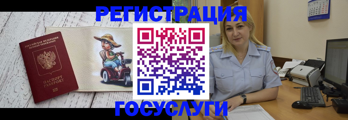 где прописаться в Сарапуле